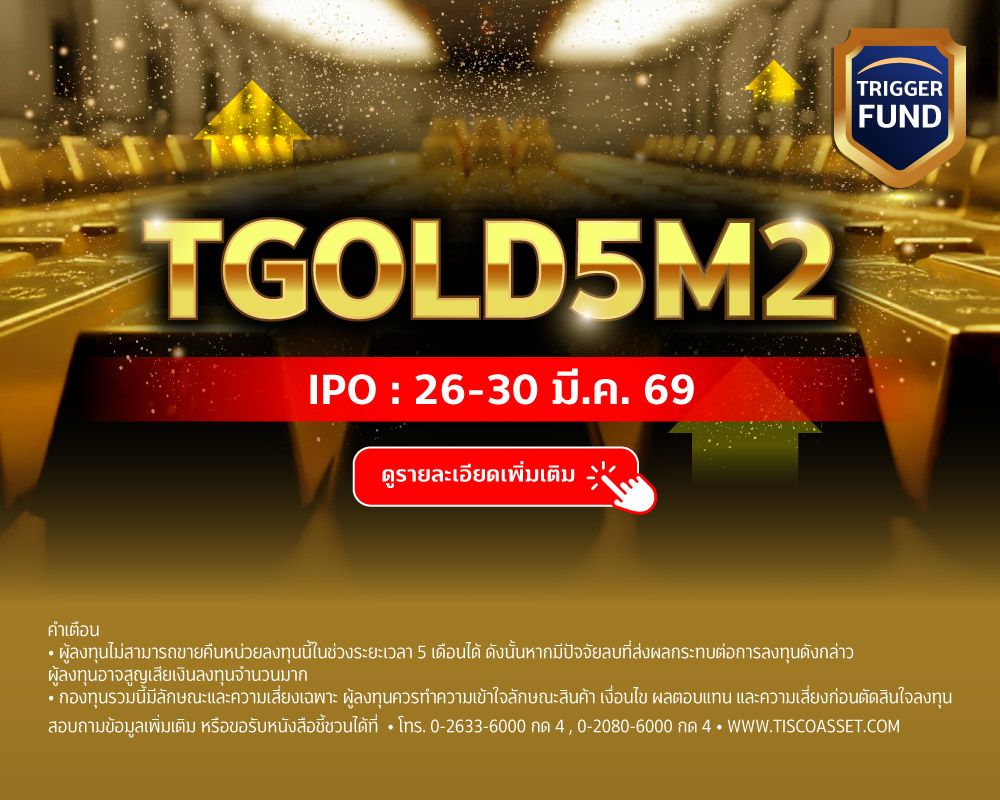 20260324 TGOLD5M2 IPO tisco.co .th Mobile 1000x800 1