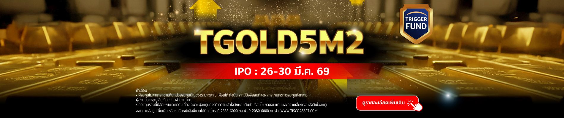 20260324 TGOLD5M2 IPO tisco.co .th Desktop 1900x400 1