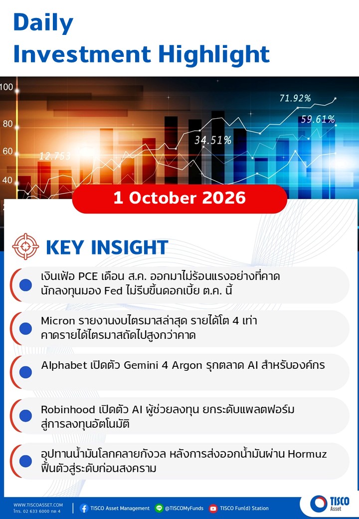 01102026 1