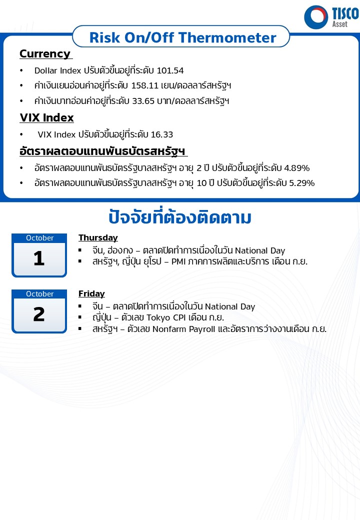 01102026 2