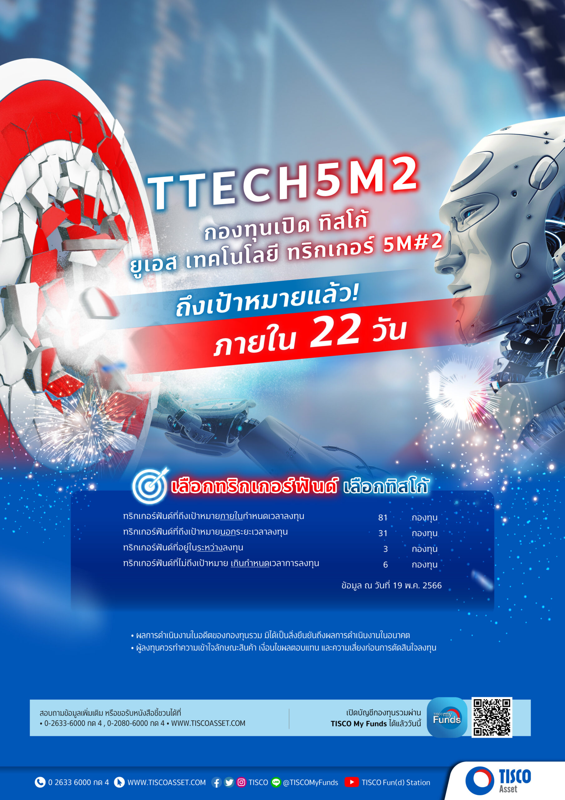 1684727396915 scaled