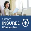 1688087632145 ลิมิตทุกความเสี่ยง