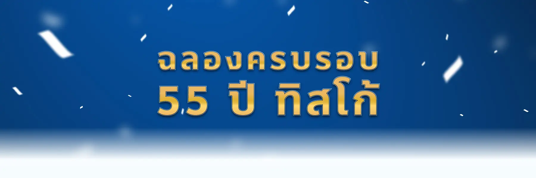 1711592676028