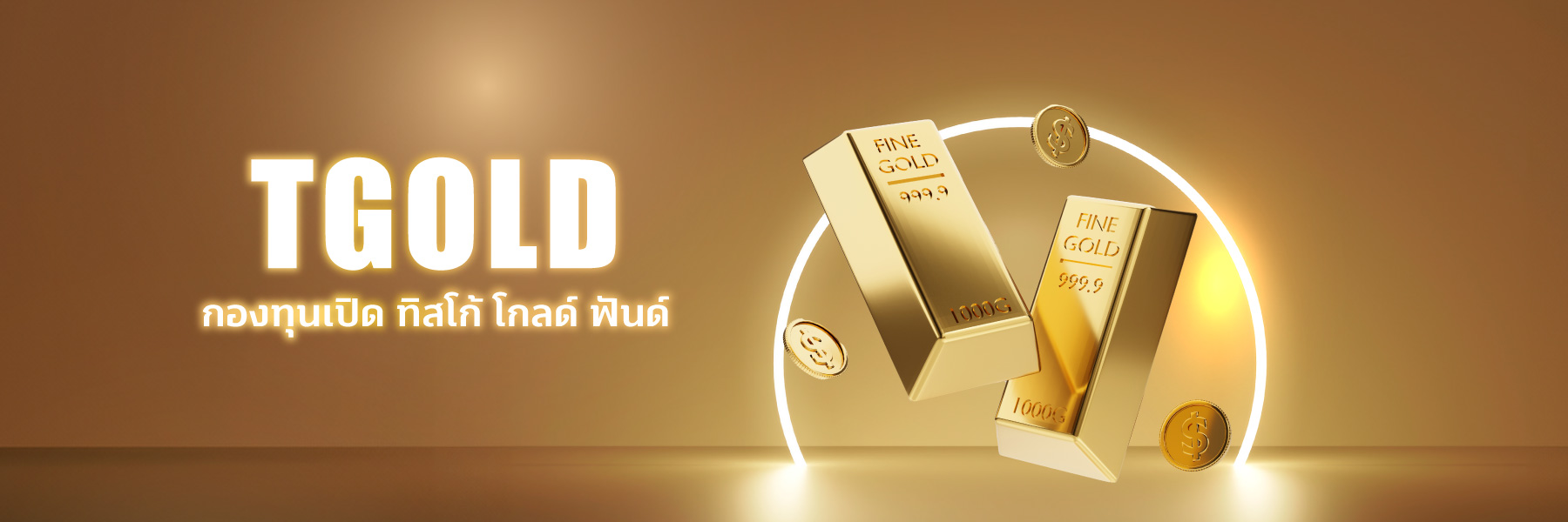 20250609 TGOLD web header