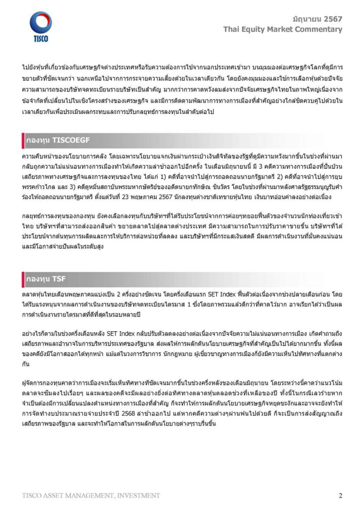 2406 Thai Equity Market Commentary Page 2 2 11zon