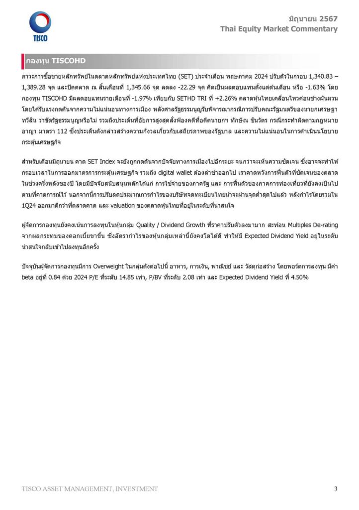 2406 Thai Equity Market Commentary Page 3 3 11zon