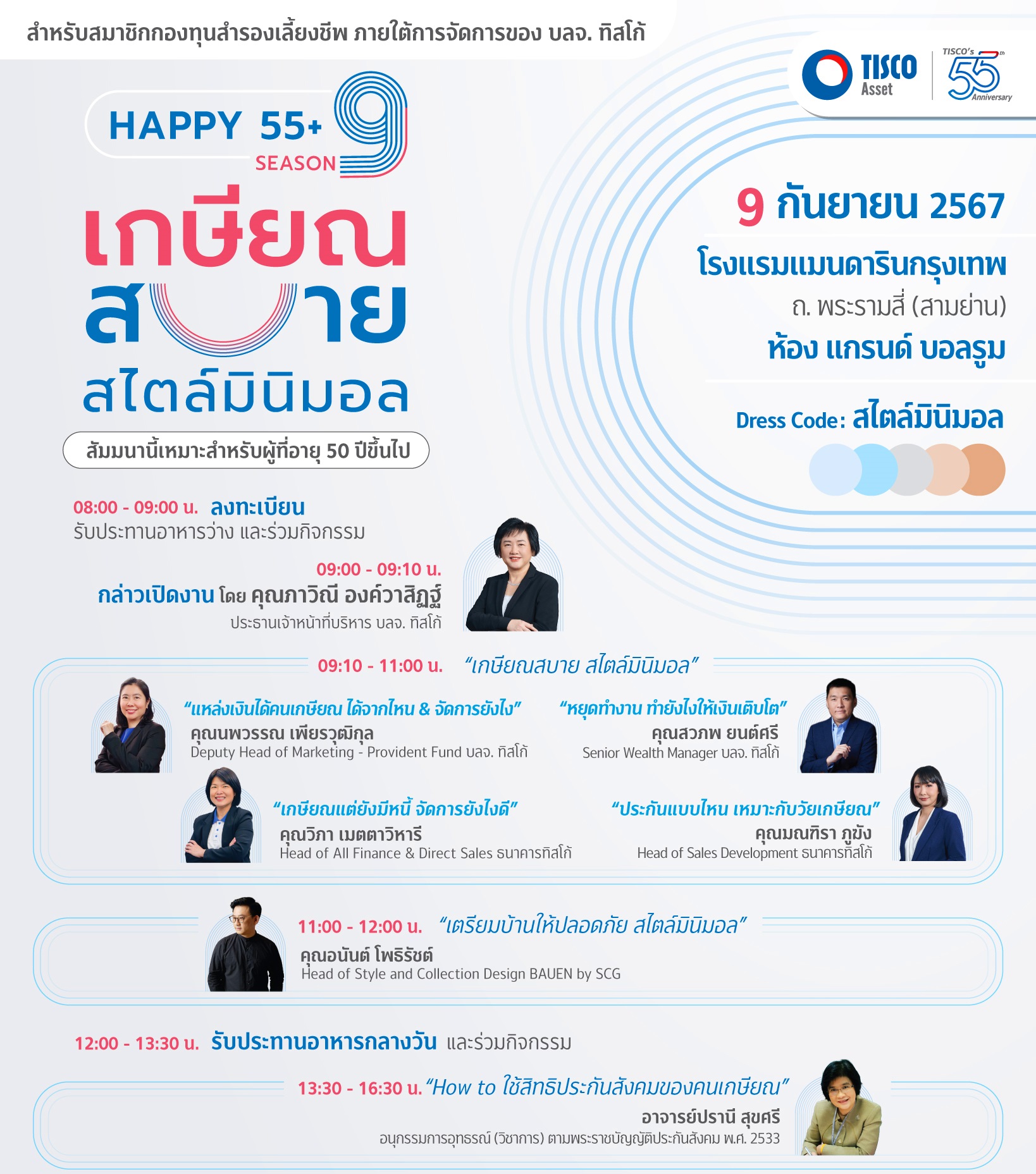 For MKT