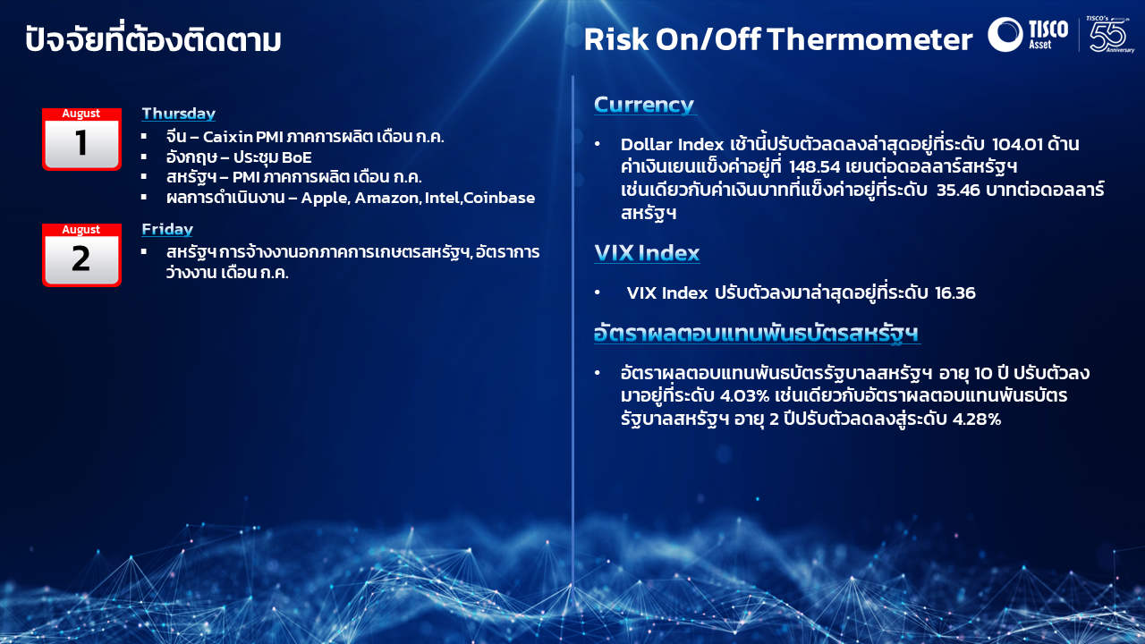 Slide1 01082024 4