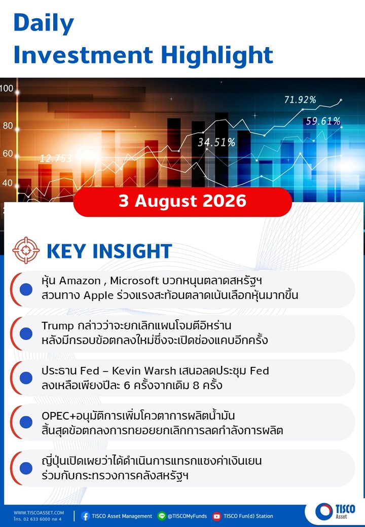 Slide1 03082026 1