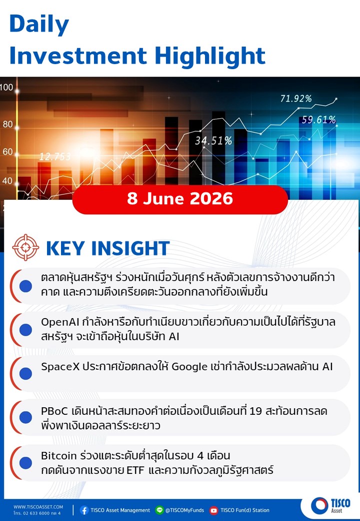 Slide1 08062026 1