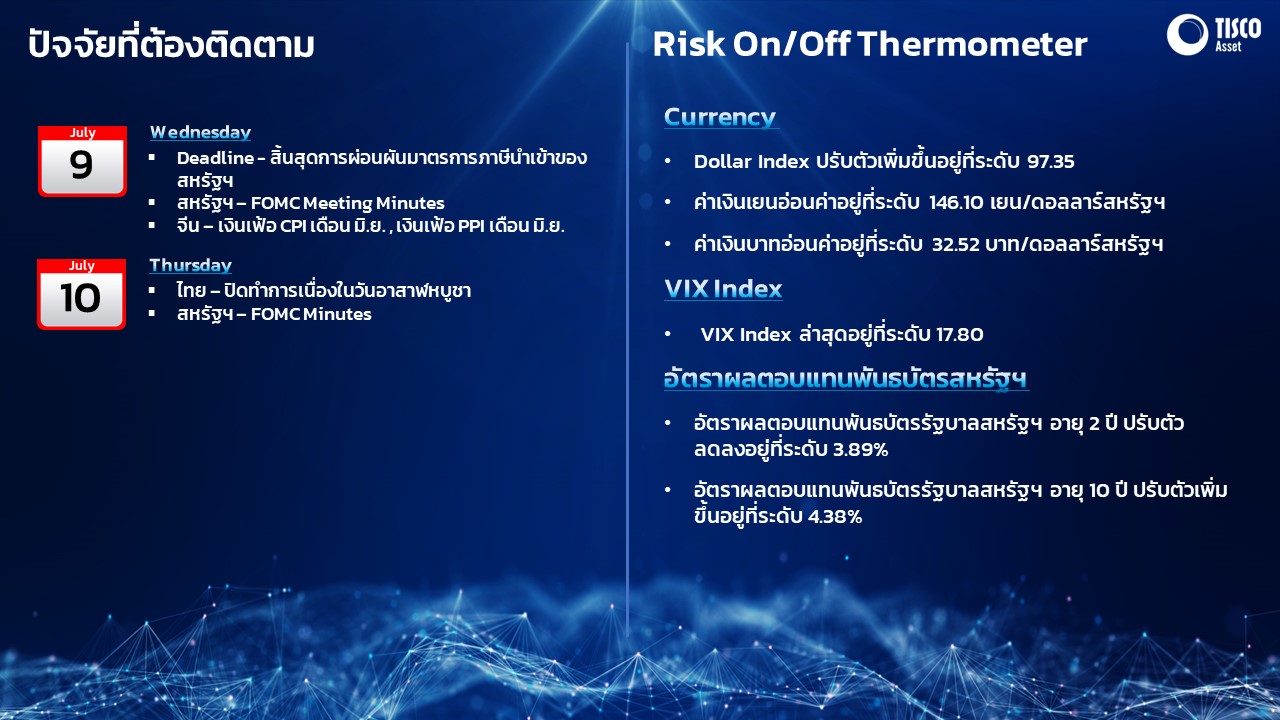Slide1 08072025 4