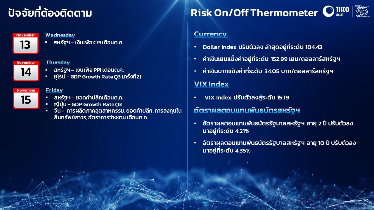 Slide1 08112024 4
