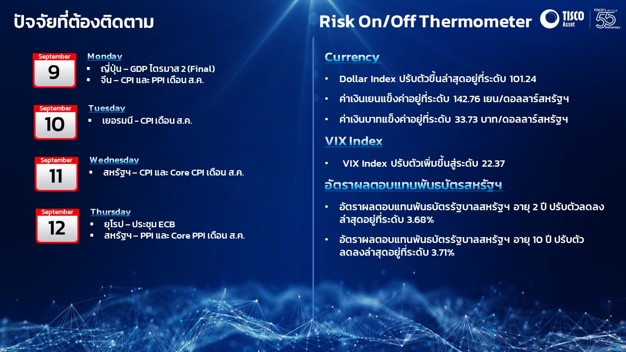 Slide1 09092024 4