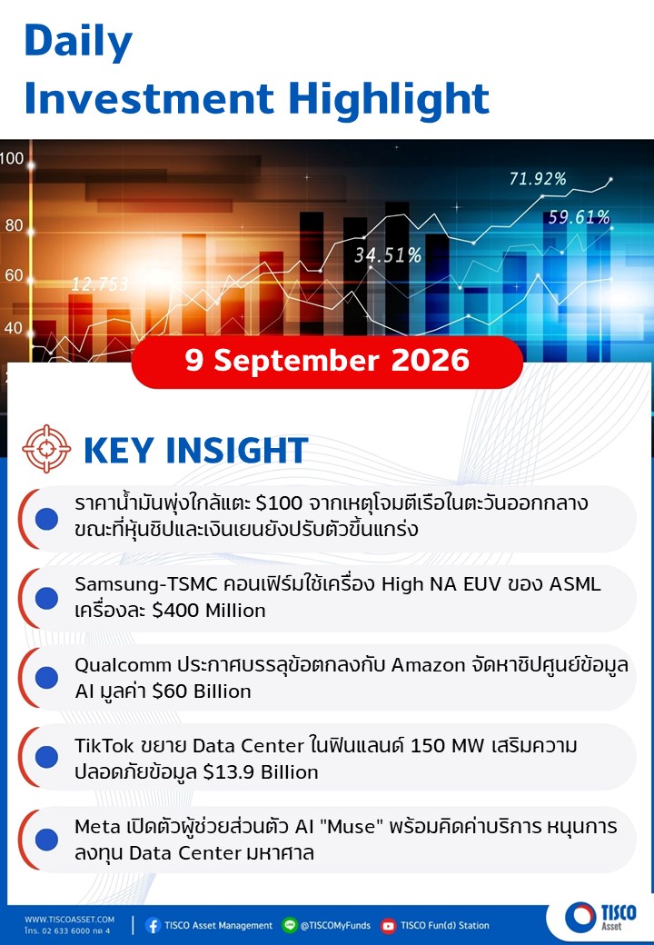 Slide1 09092026 1