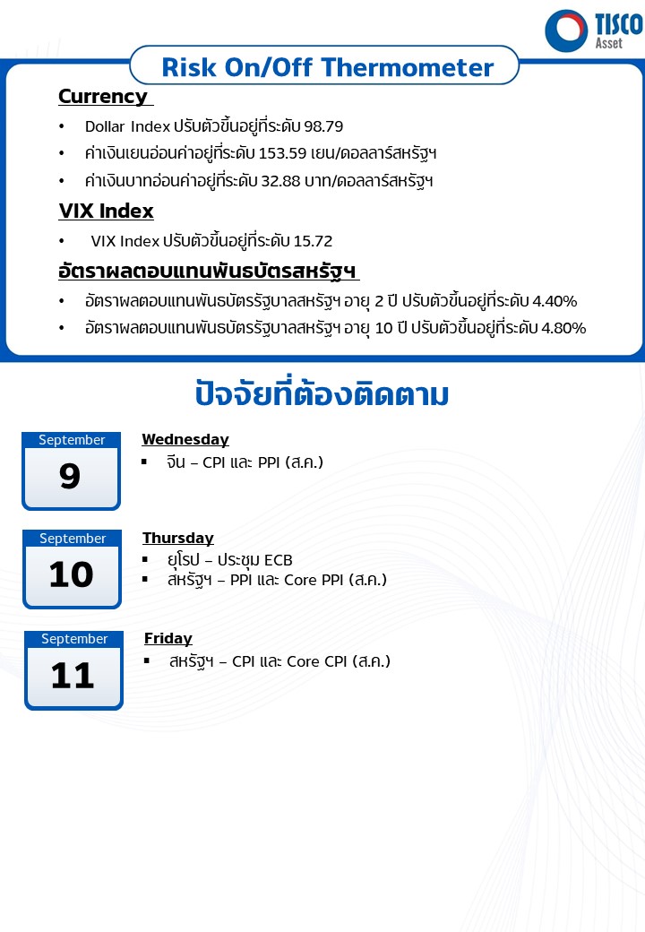 Slide1 09092026 2