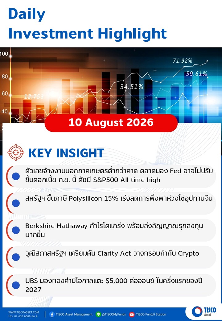 Slide1 10082026 1