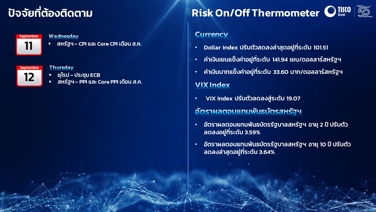 Slide1 11092024 4