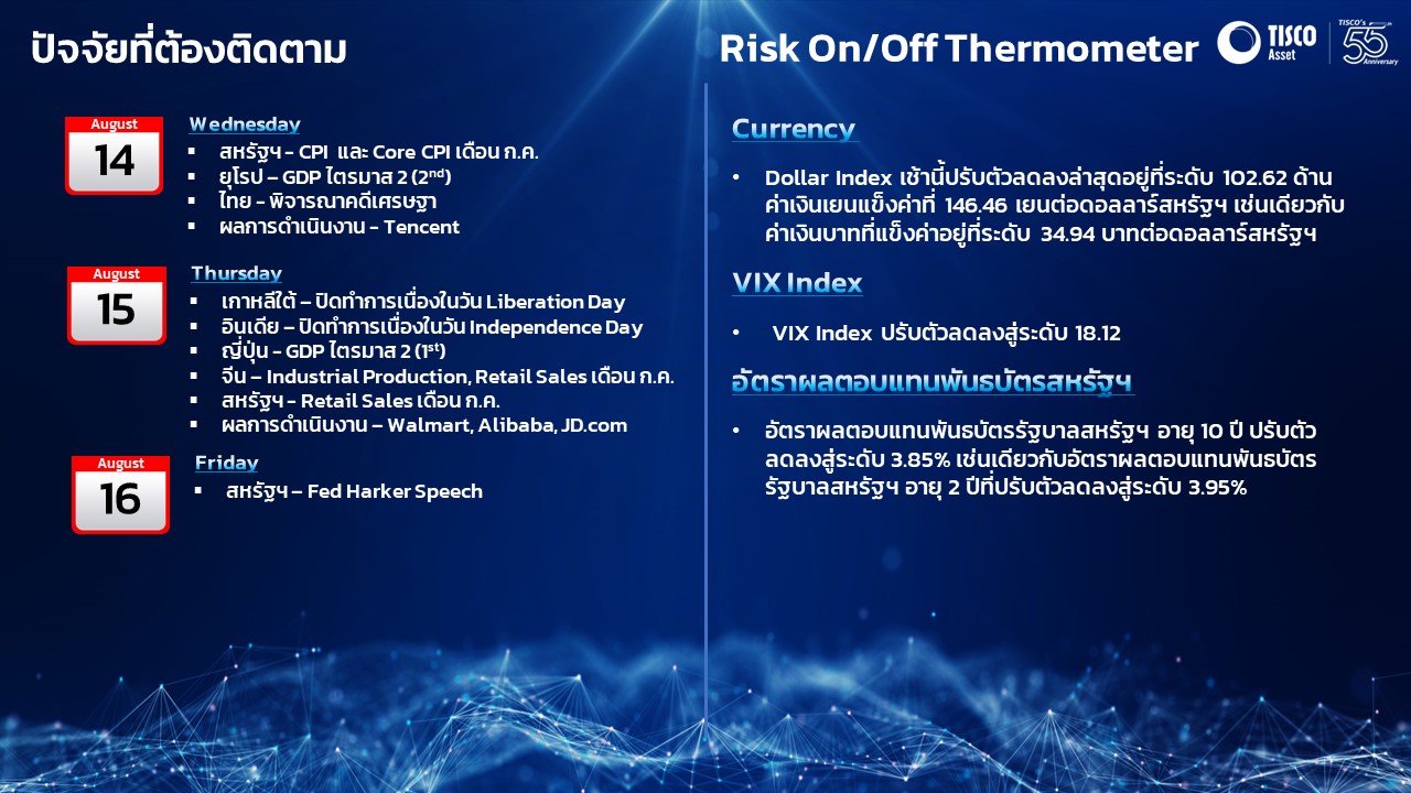 Slide1 14082024 4