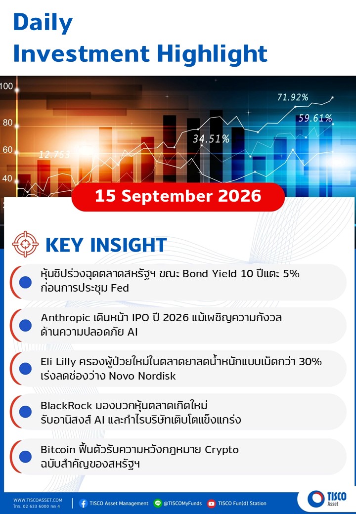 Slide1 15092026 1