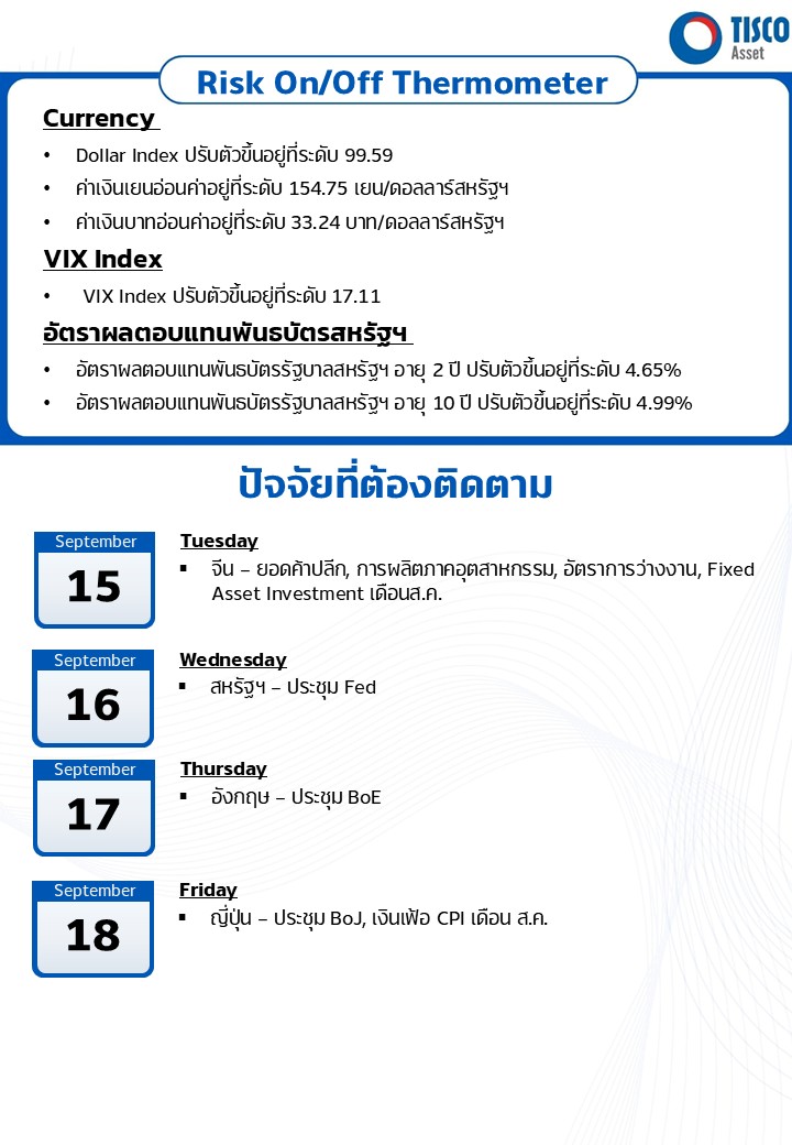 Slide1 15092026 2