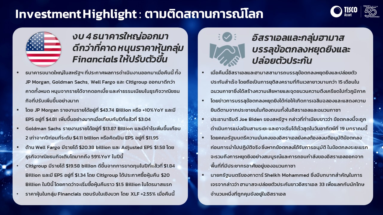 Slide1 16012025 8
