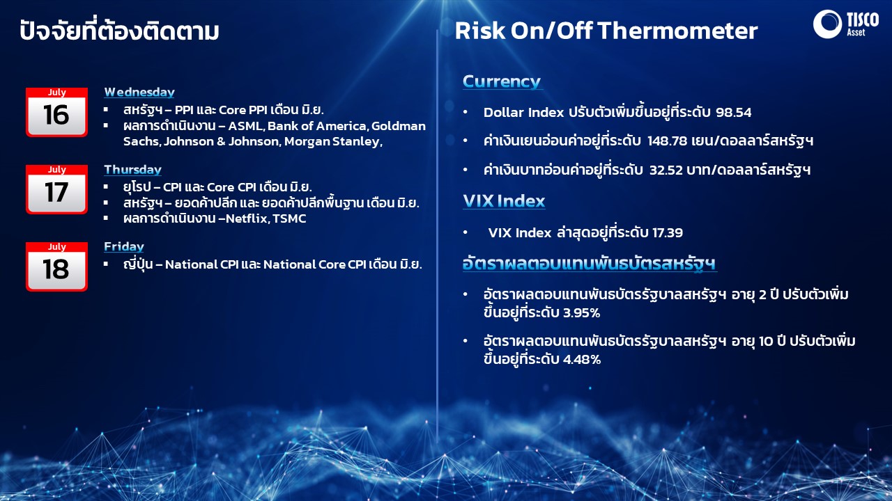 Slide1 16072025 4