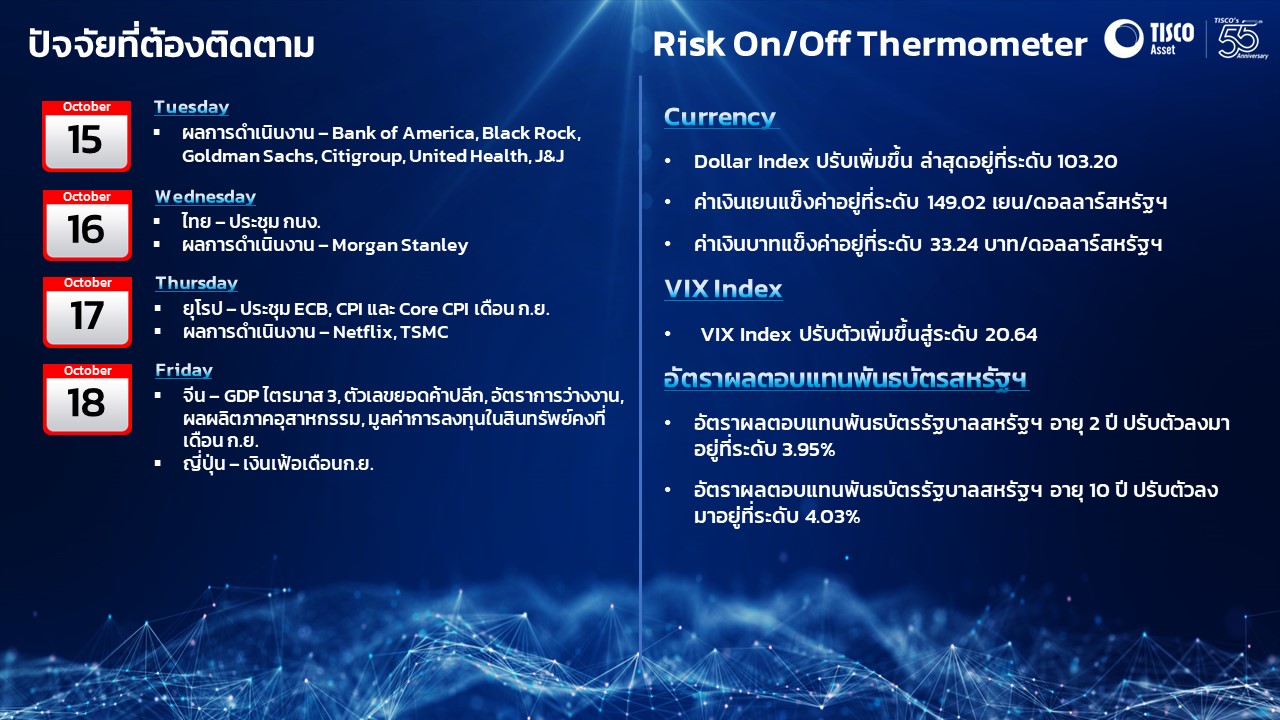 Slide1 16102024 4