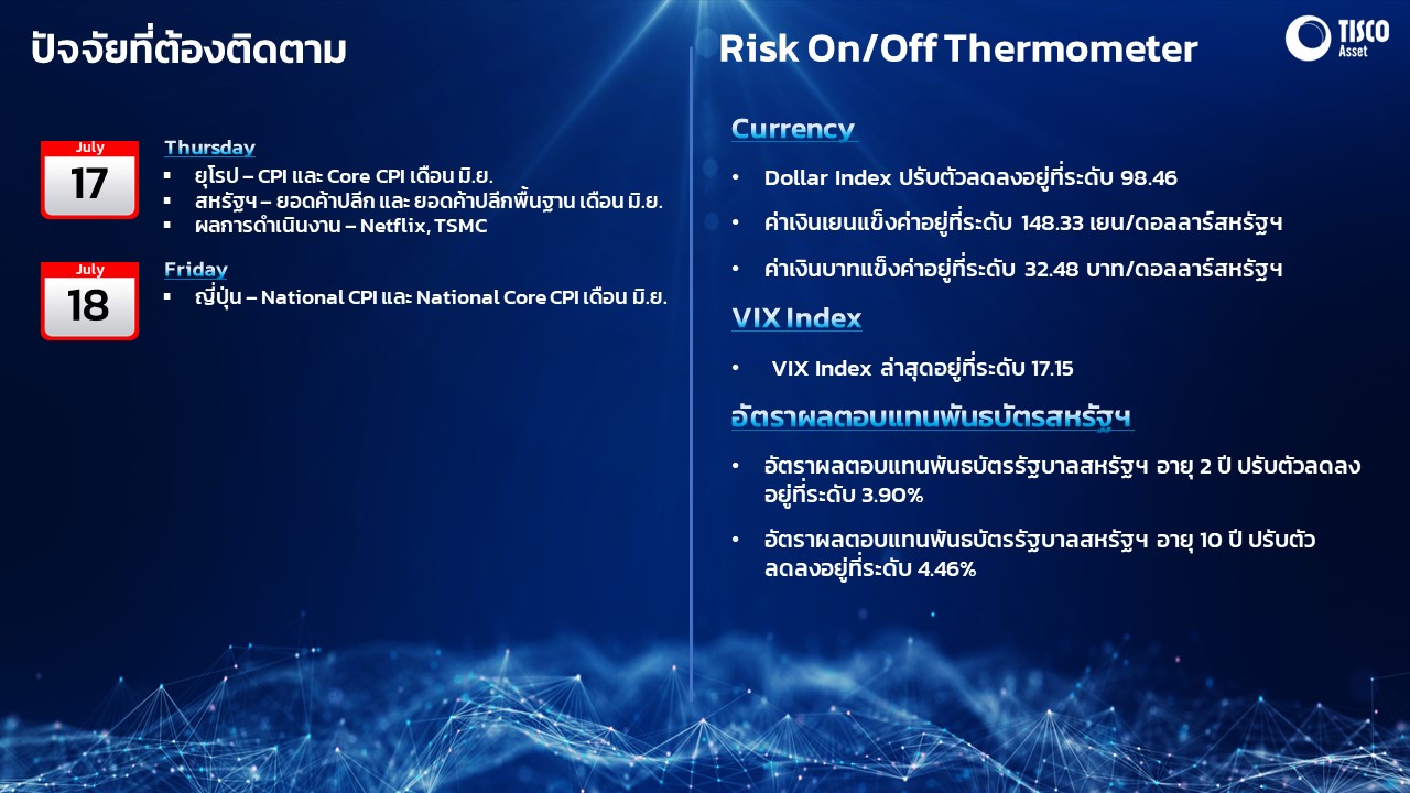 Slide1 17072025 4