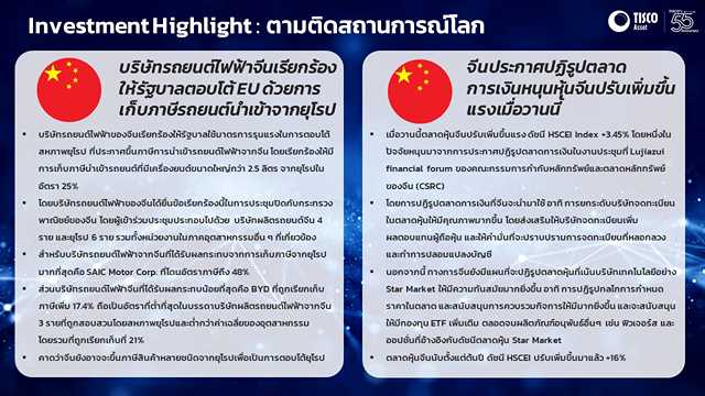 Slide1 20062024 8 9 11zon