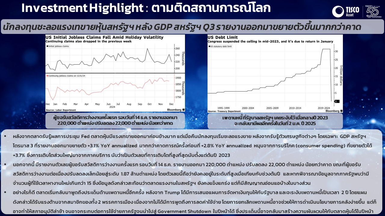 Slide1 20122024 7