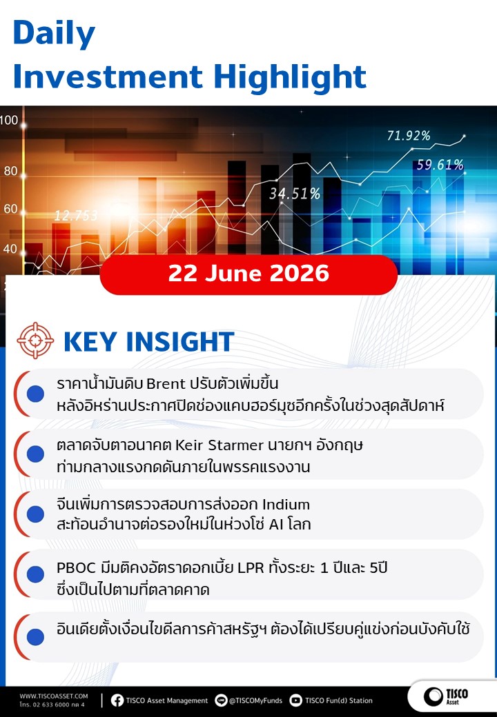 Slide1 22062026 1
