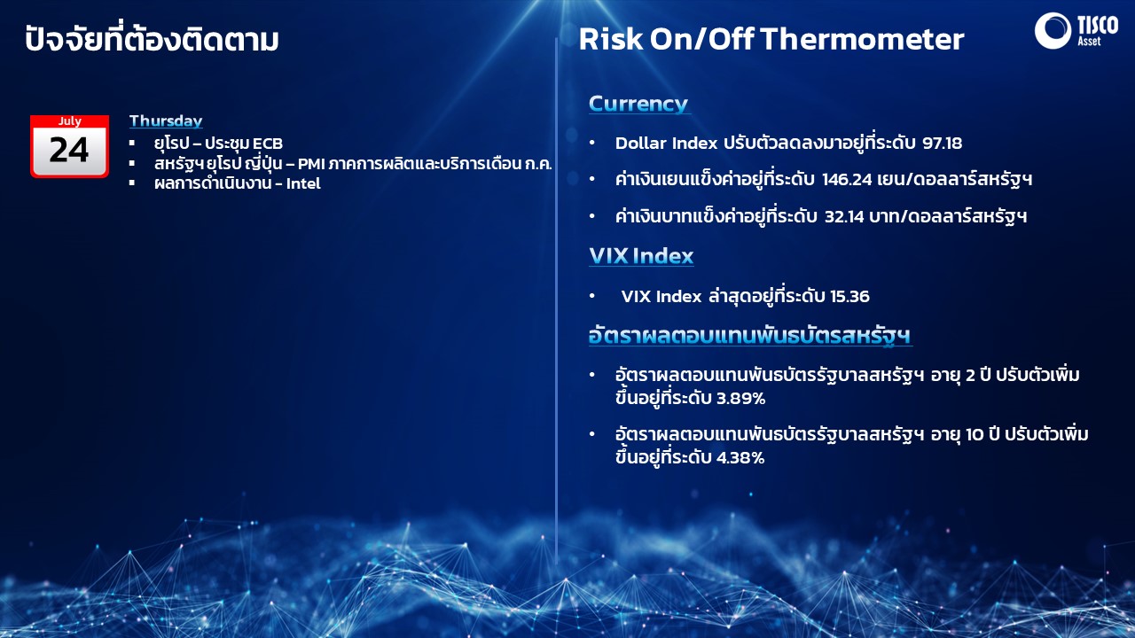 Slide1 24072025 4