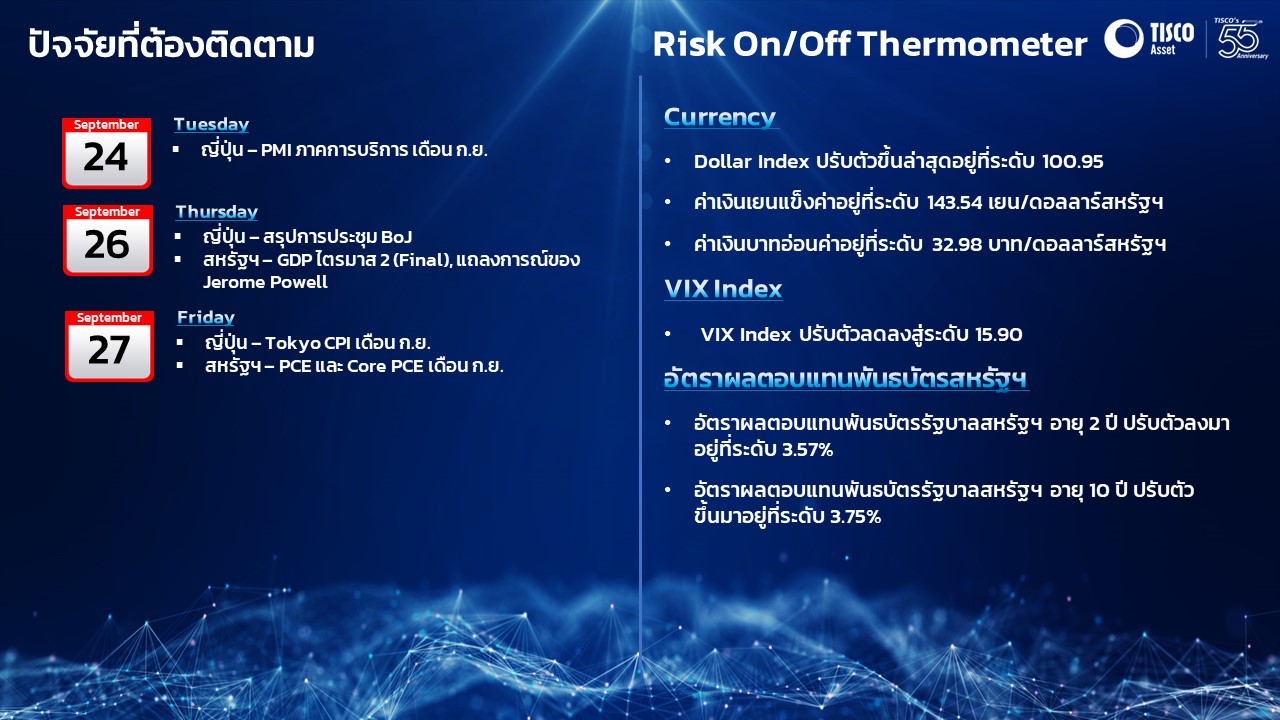 Slide1 24092024 4