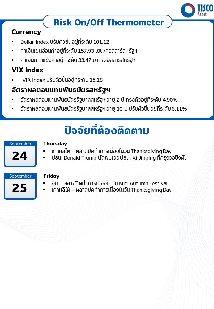Slide1 24092026 2