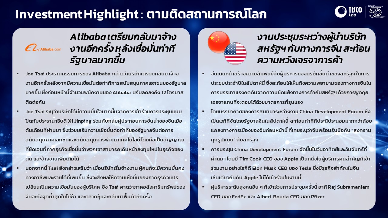 Slide1 26032025 8