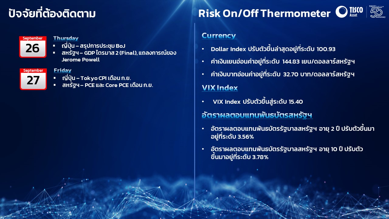 Slide1 26092024 4