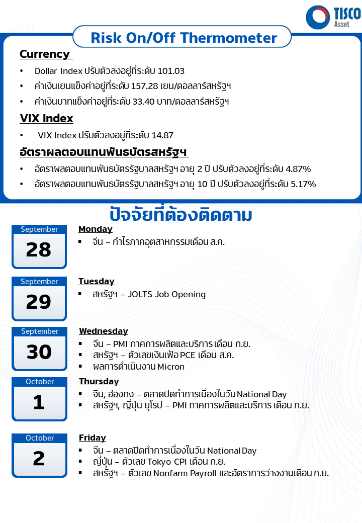 Slide1 28092026 2