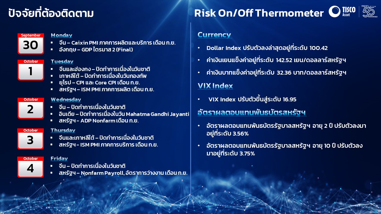 Slide1 30092024 4
