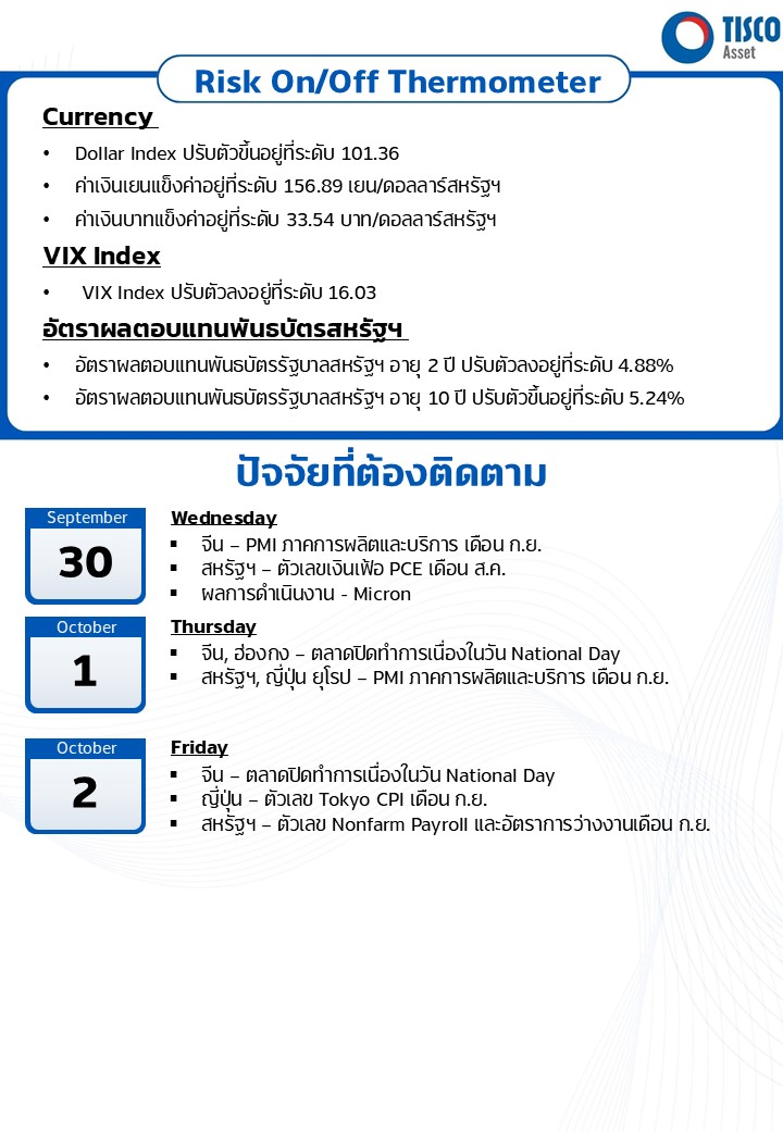Slide1 30092026 2