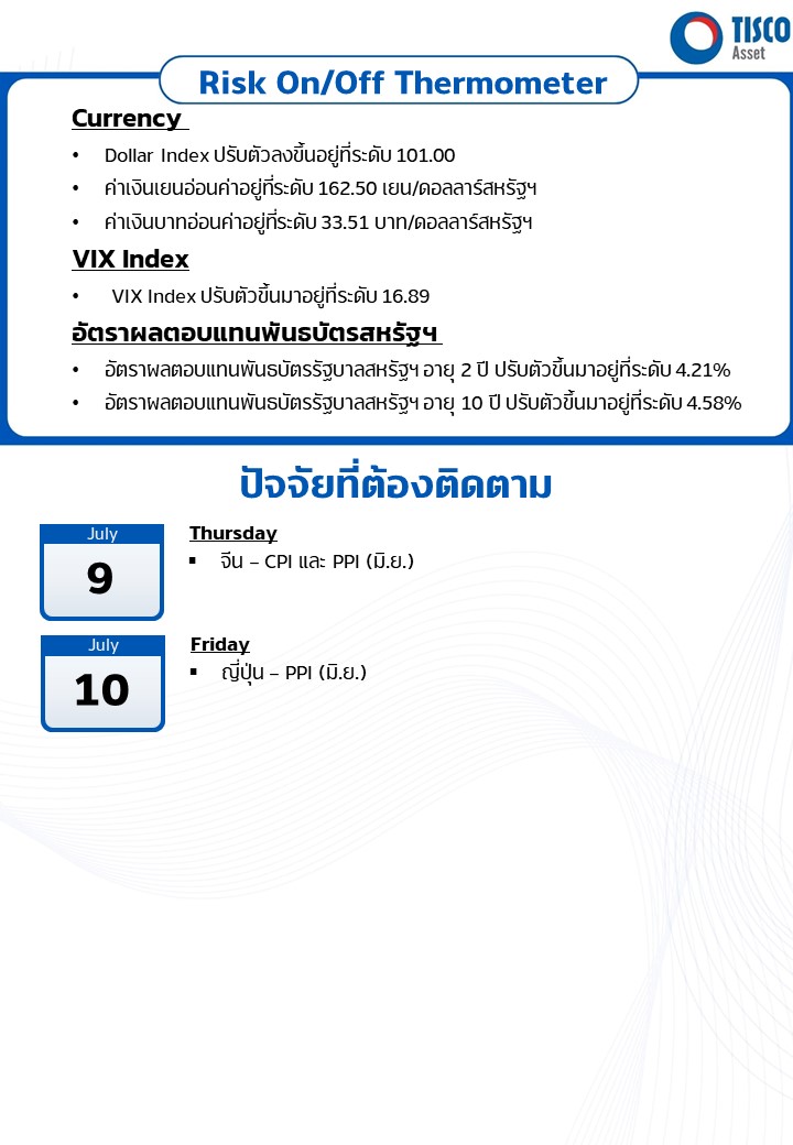 Slide109072026 2