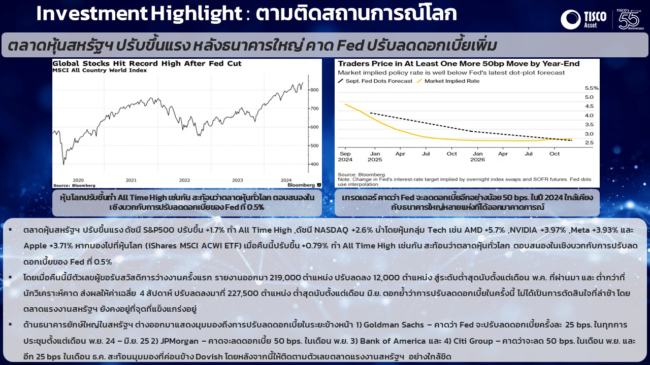Slide120092024 7