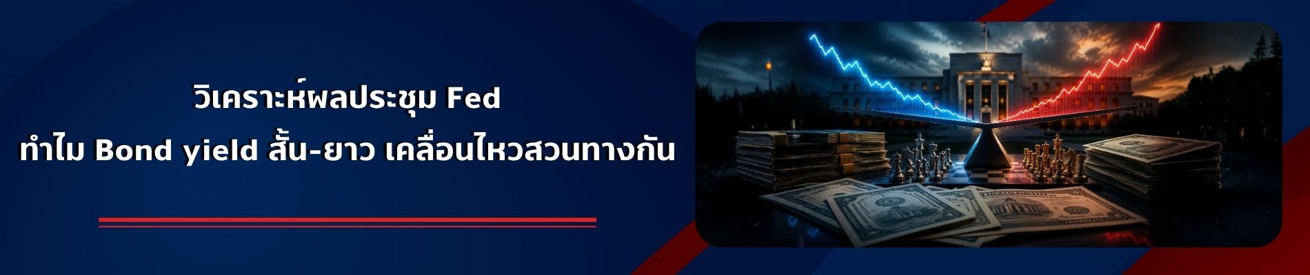 Special Issue Of the Week 31072026 1