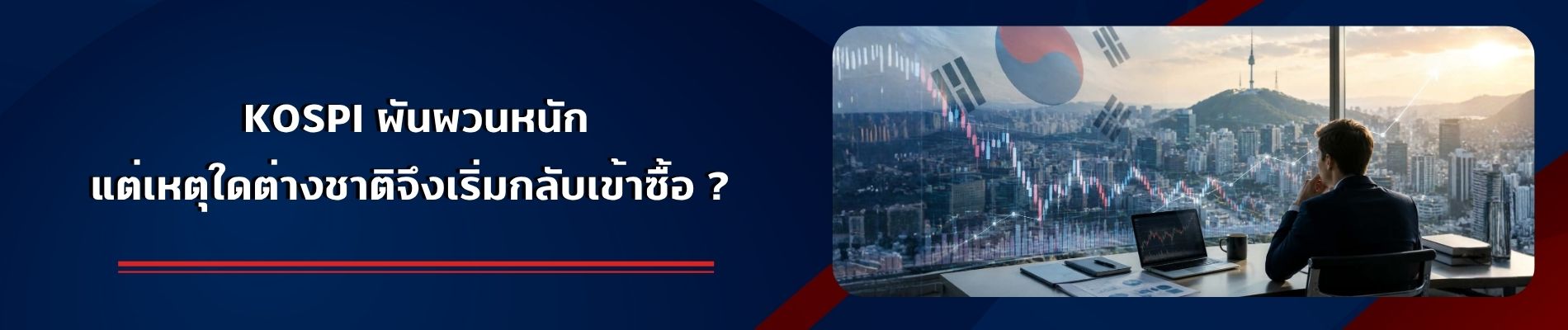 Special Issue Of the Week 07082026 2