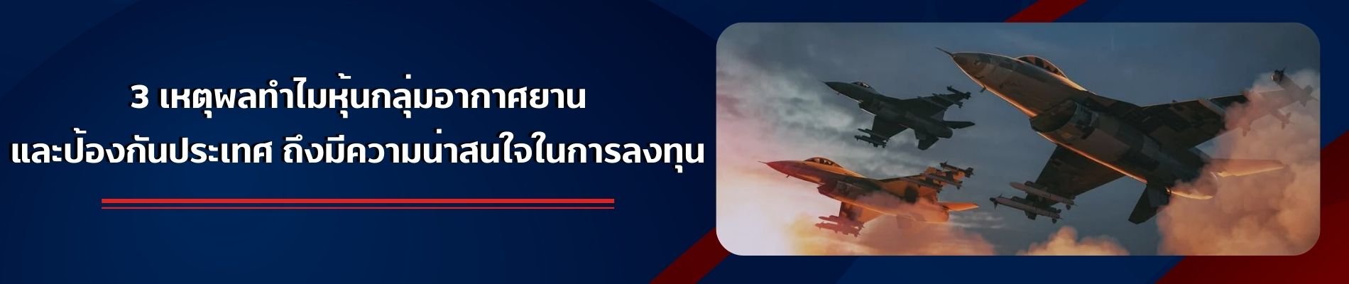 Special Issue Of the Week 13032026 2