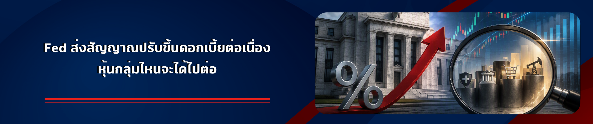 Special Issue Of the Week 1900x400 2 1