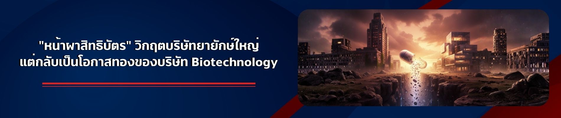 Special Issue Of the Week 1900x400 6