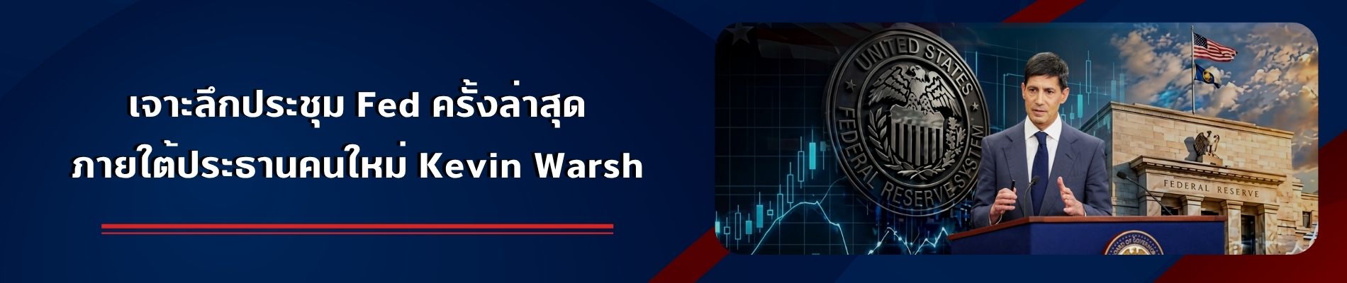 Special Issue Of the Week 19062026 2