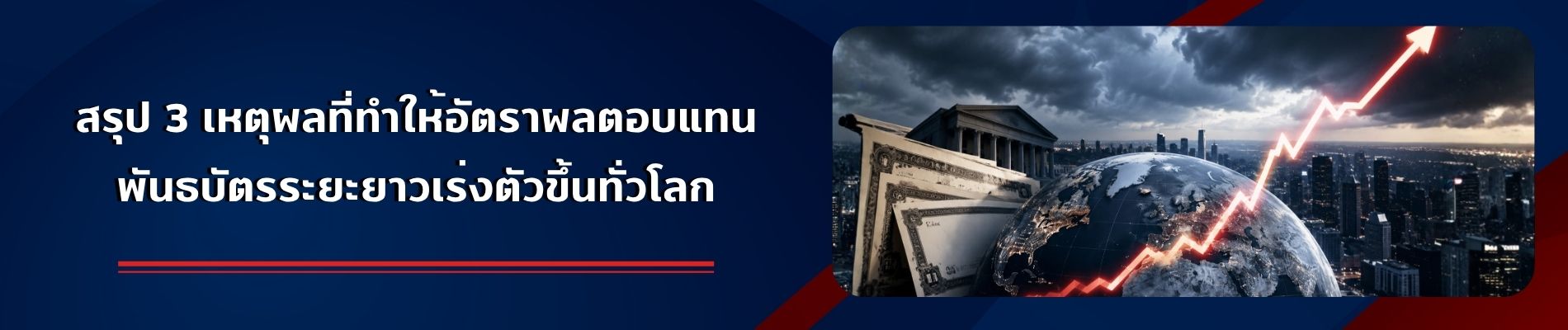 Special Issue Of the Week 21082026 2