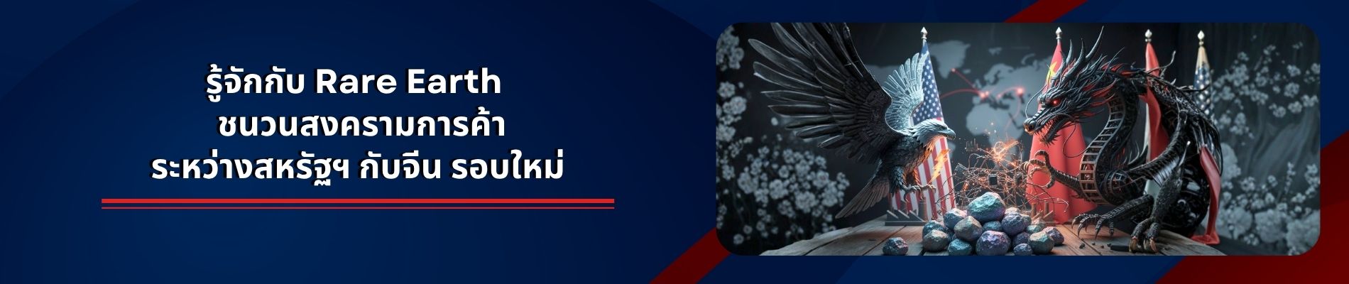 Special Issue Of the Week 17102025 2