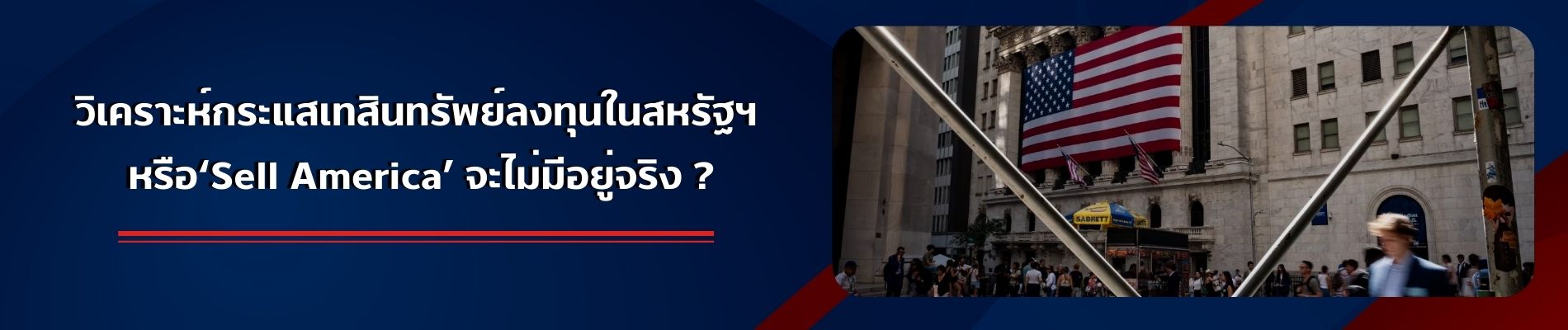 Special Issue Of the Week 20022026 1